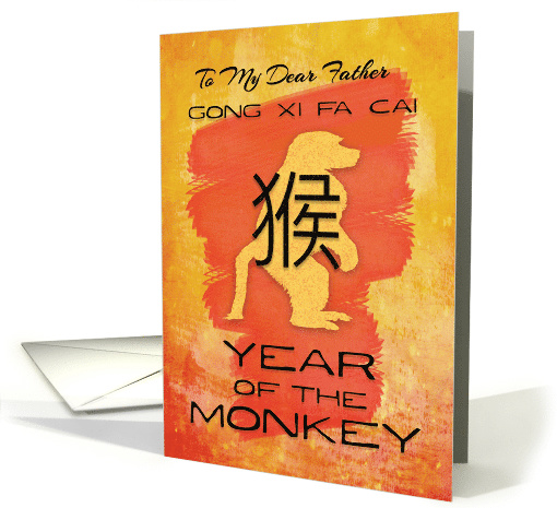 Chinese New Year to Father Year of the Monkey Gong Xi Fa Cai card