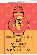 Chinese New Year 2028 Year of the Monkey Gong Xi Fa Cai Lantern card