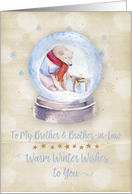 Merry Christmas to Brother and Brother-in-Law Polar Bear Snow Globe card