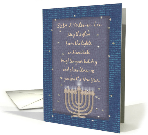 Happy Hanukkah to Sister and Sister-in-Law Celebrate... (1505686)
