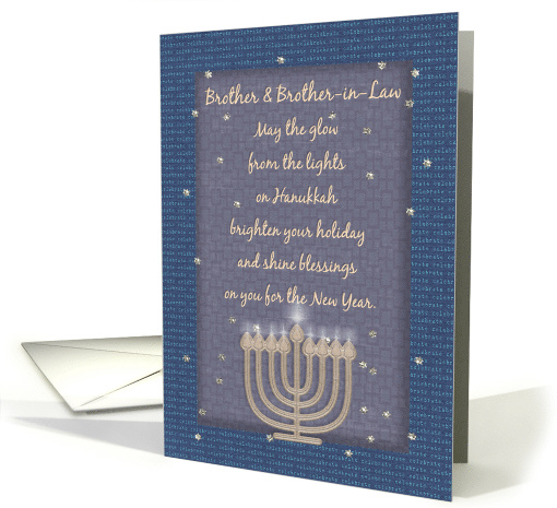 Happy Hanukkah to Brother and Brother-in-Law Celebrate... (1505688)