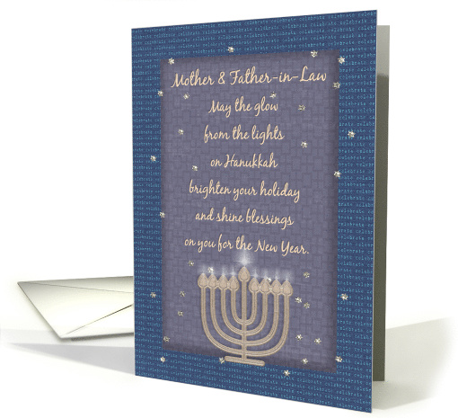 Happy Hanukkah to Mother and Father-in-Law Celebrate... (1505696)