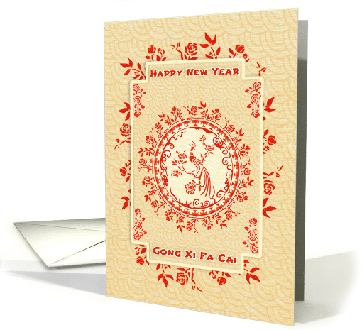 Chinese New Year Gong Xi Fa Cai Bird and Flower Wreath card (1511830)