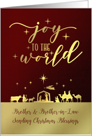 Merry Christmas to Brother & Brother-in-Law Joy to the World Nativity card