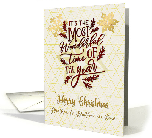 Merry Christmas to Brother & Brother-in-Law Word Art card (1549926)