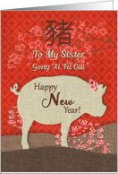 Chinese Happy New Year of the Pig to Sister with Cherry Blossoms card