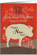 Chinese Happy New Year of the Pig From Across the Miles Cherry Blossom card