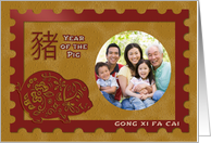 Chinese New Year Stamp Effect Year of the Pig Custom Photograph card