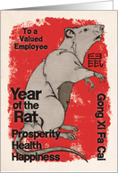 Happy Chinese New Year Year of the Rat from Business to Employee card