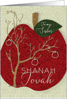 Happy Rosh Hashanah to Sister Shana Tovah Patterned Apple Tree card