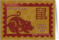 Chinese New Year Postage Stamp Effect Year of the Rat to Parents card