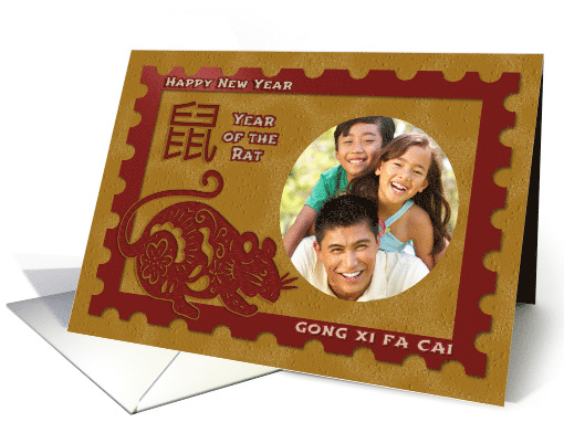 Chinese New Year of the Rat Postage Stamp Effect Custom... (1577656)