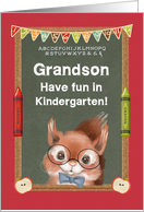 Back to School for Grandson in Kindergarten Squirrel and Chalkboard card