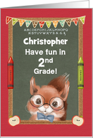 Back to School Custom Name 2nd Grade Boyish Squirrel card