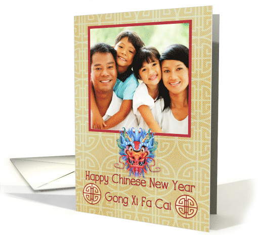 Happy Chinese New Year Custom Photograph Colorful Dragon Head card