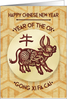 Happy Chinese New Year, Year of the Ox, Floral Ox with Ox Symbol card