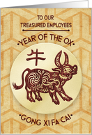 To Employees from Business Happy Chinese New Year Year of the Ox card