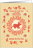 Business to Employees Chinese New Year of the Ox Gong Xi Fa Cai card