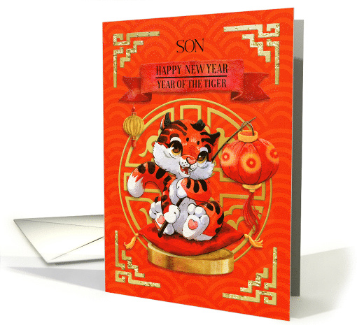 Son Chinese New Year of the Tiger Cute Tiger card (1722158)