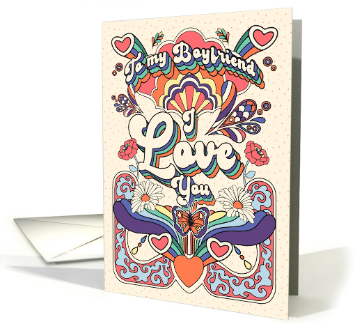Boyfriend Valentine's Day Bold and Groovy Retro Design card (1722746)
