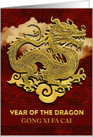 Year of the Dragon Chinese New Year Bold Gold Dragon card