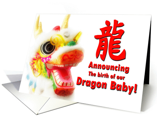 Dragon Baby card (932318)