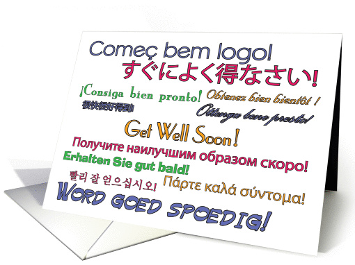 Get Well Soon in Many Languages card (827134)