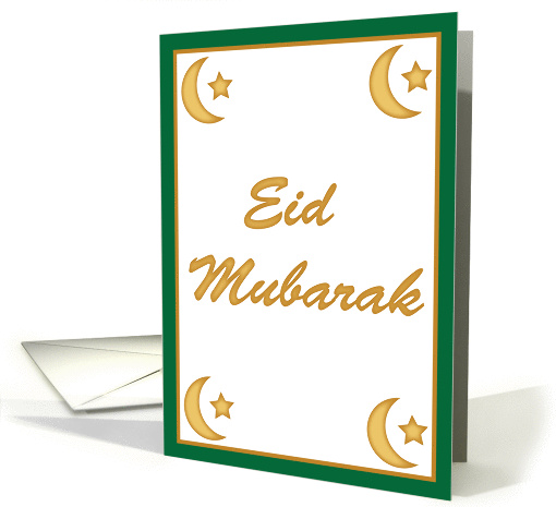 Eid Mubarak Eid al Fitr card (932725)