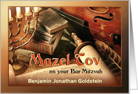 Bar Mitzvah Congratulations Mazel Tov on Bar Mitzvah Custom Front card
