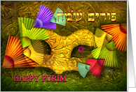 Happy Purim in...