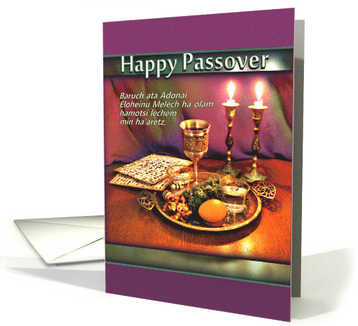 Happy Passover Hebrew Blessing with Seder Plate and Candlelight card