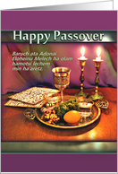 Happy Passover Hebrew Blessing with Seder Plate and Candlelight card