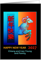 Chinese New Year of the Ram / Sheep, Blue & Red Ram Add Name card