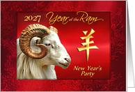 Invitation to Chinese New Year Party, Year of the Ram, Red Frame card