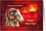 Happy Chinese New Year Grandson, Ram or Goat & Red Lanterns card