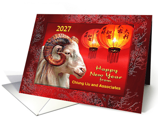 2027 Chinese New Year of the Ram from Business, Custom Name card