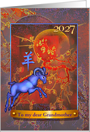 Chinese New Year of the Ram or Goat, Customize Family Relation card