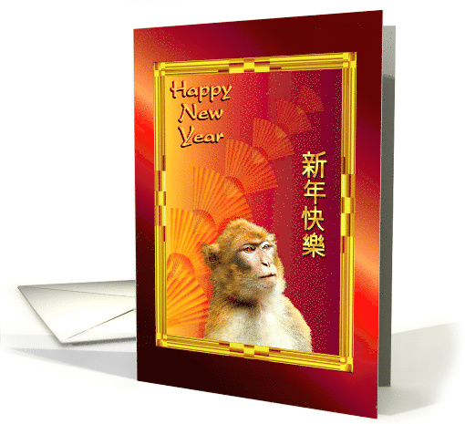 Chinese New Year of the Monkey, Fans & Golden Frame New Year card