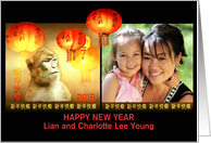 Chinese New Year of the Monkey 2028 with Lanterns, Custom Photo card