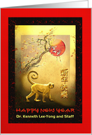 Chinese New Year of the Monkey, Business Custom Front Add Name card