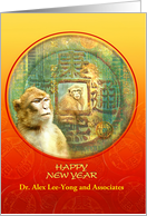 Chinese New Year of the Monkey from Business Add Custom Name card