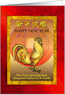Chinese New Year of the Rooster with Coin as Sun Add Name card