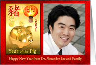 Year of the Pig Chinese New Year 2031 Gold Piggy Bank Custom card