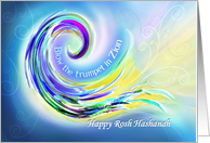 Happy Rosh Hashanah Feast of Trumpets with Abstract Shofar card