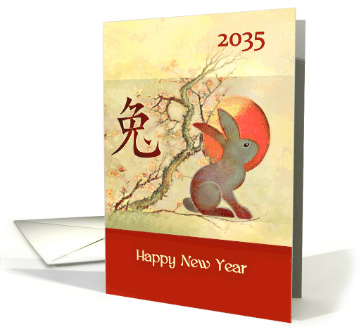 2035 Chinese New Year of the Rabbit or Hare with Red Moon card