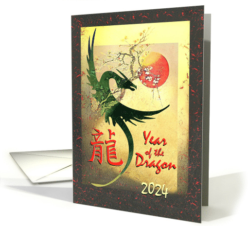 Black Dragon and Red Moon Year of the Dragon Chinese New Year card