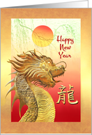 Golden Dragon and Sun for Chinese New Year of the Dragon card
