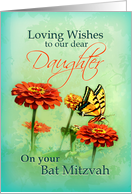 To Our Daughter, Bat Mitzvah Congratulations, Butterfly card