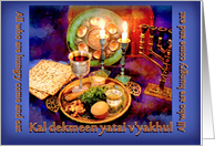 Passover Seder Invitation with Seder Plate Wine and Matzoh card