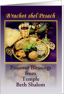 Custom Front Passover Greetings, Seder Plate with Purple and Gold card